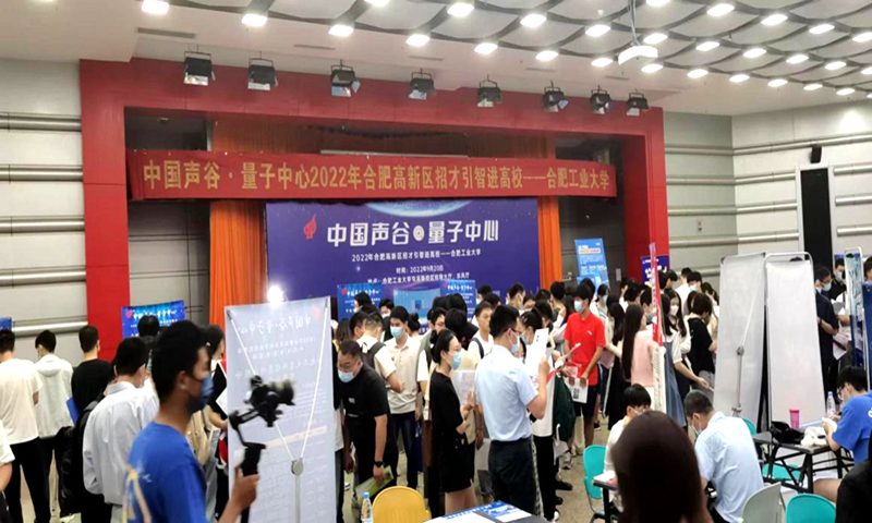 合肥高新区网店