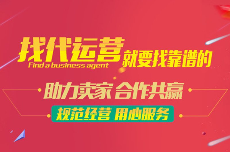 安徽合肥网店