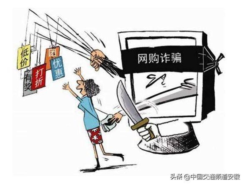 合肥网上购物