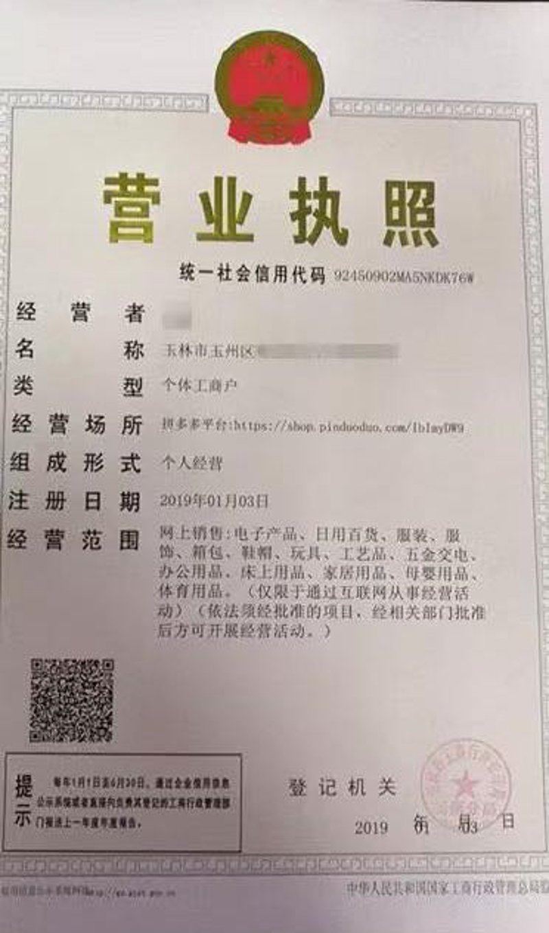 合肥高新区：新兴商业版图上的网店新篇章