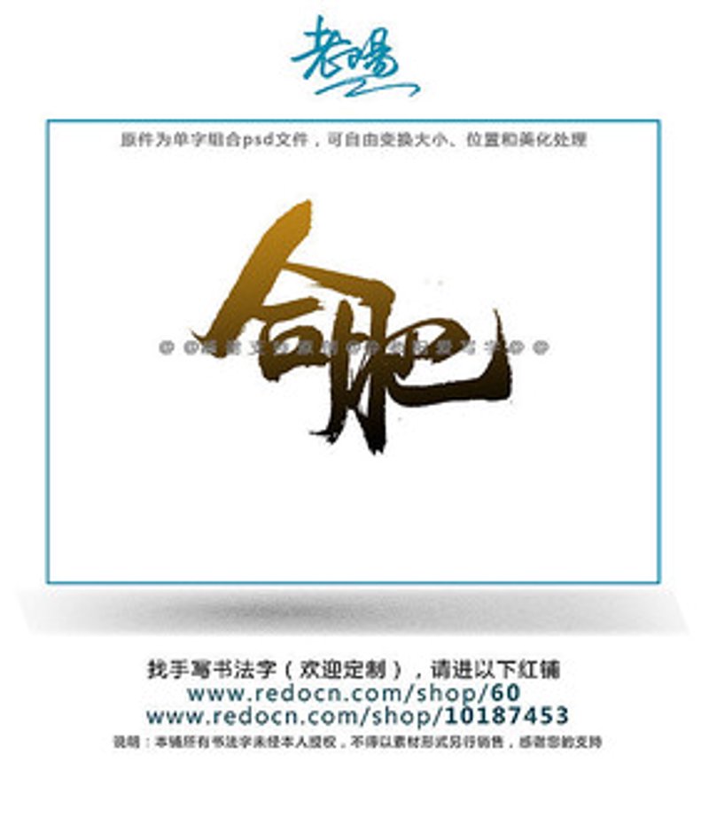 开网店初体验：如何在安徽合肥成功开店